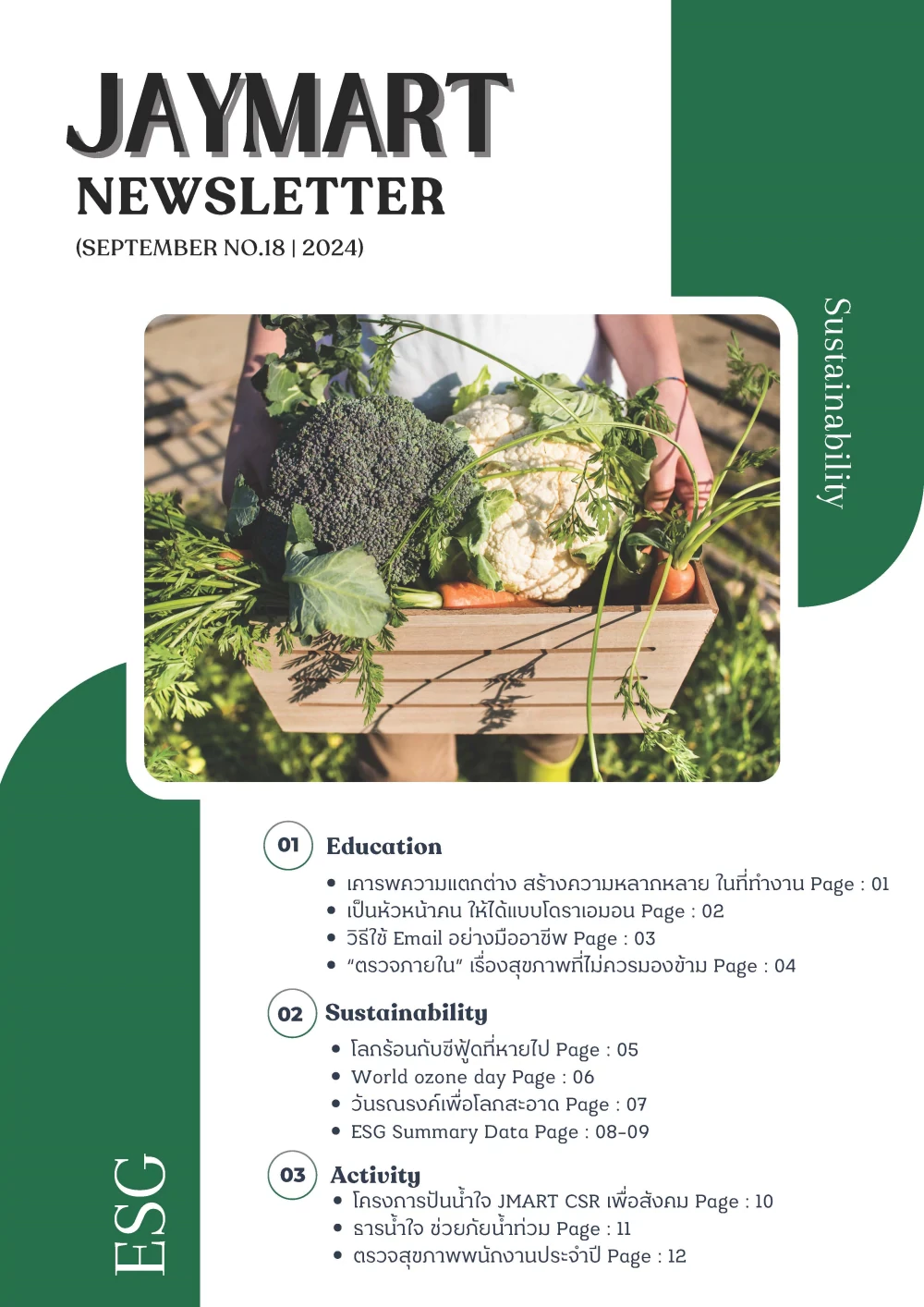 ESG Newsletter Vol.18 September 2024