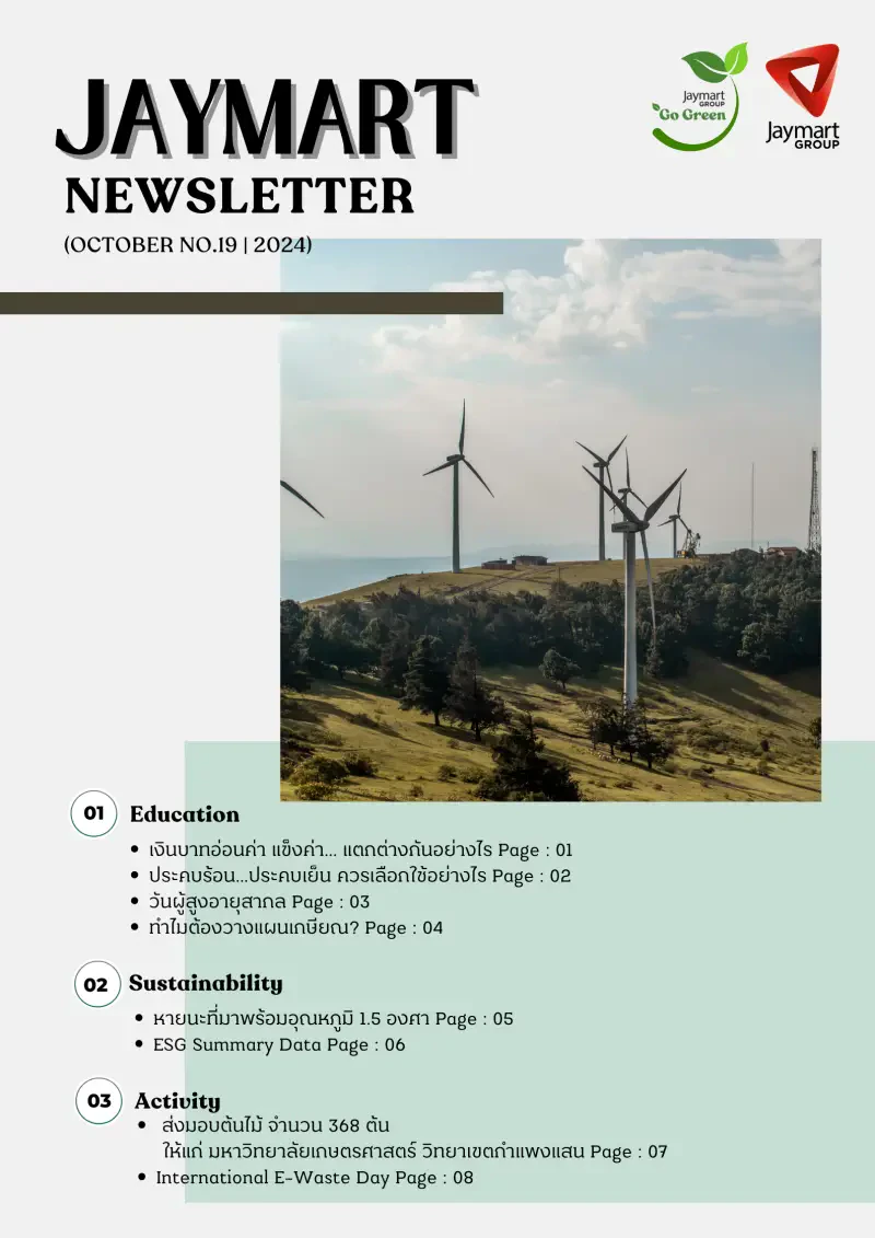 ESG Newsletter Vol.19 October 2024