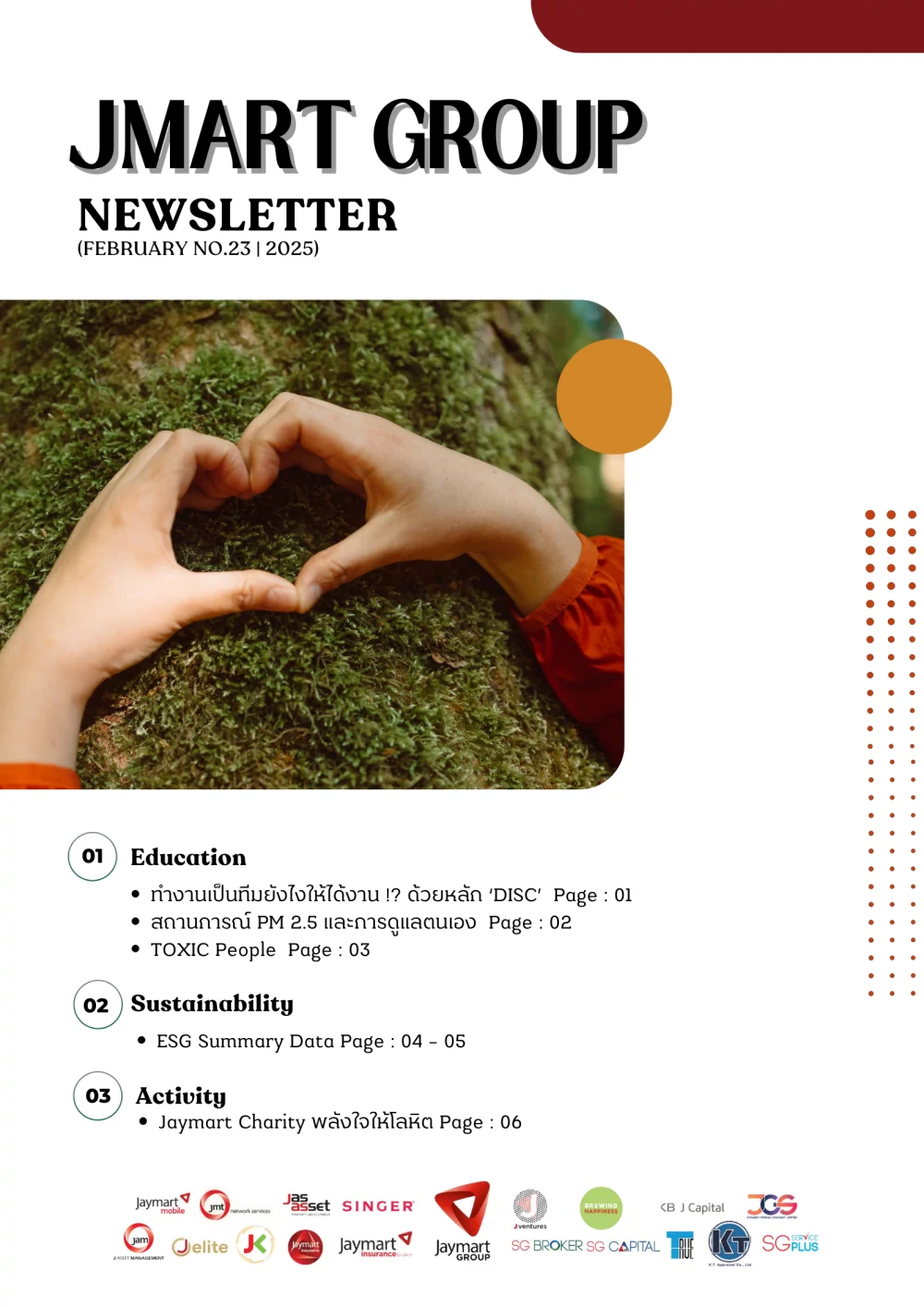 ESG Newsletter Vol.23 February 2025