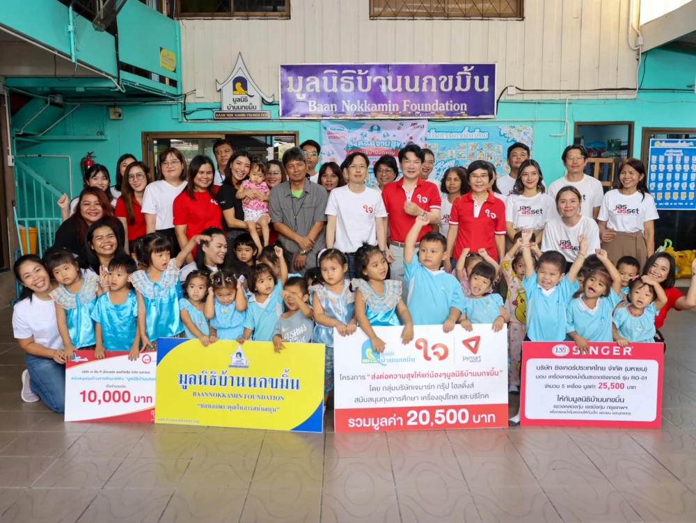 Volunteer Spirit for Community Development and Youth Empowerment: Baannokkamin Foundation