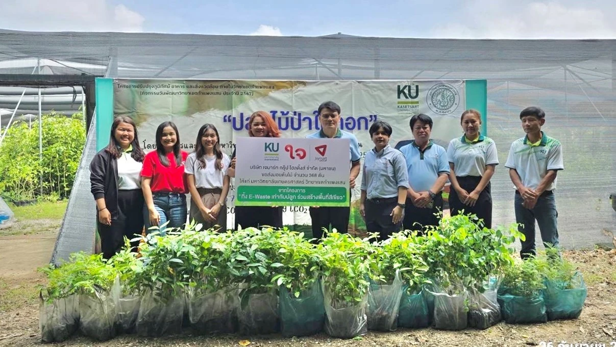 The project involves delivering all the trees to Kasetsart University, Kamphaeng Saen Campus, Nakhon Pathom Province