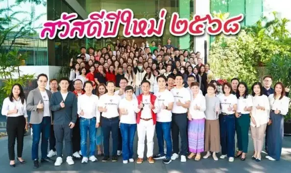 New Year Alms-Giving Ceremony