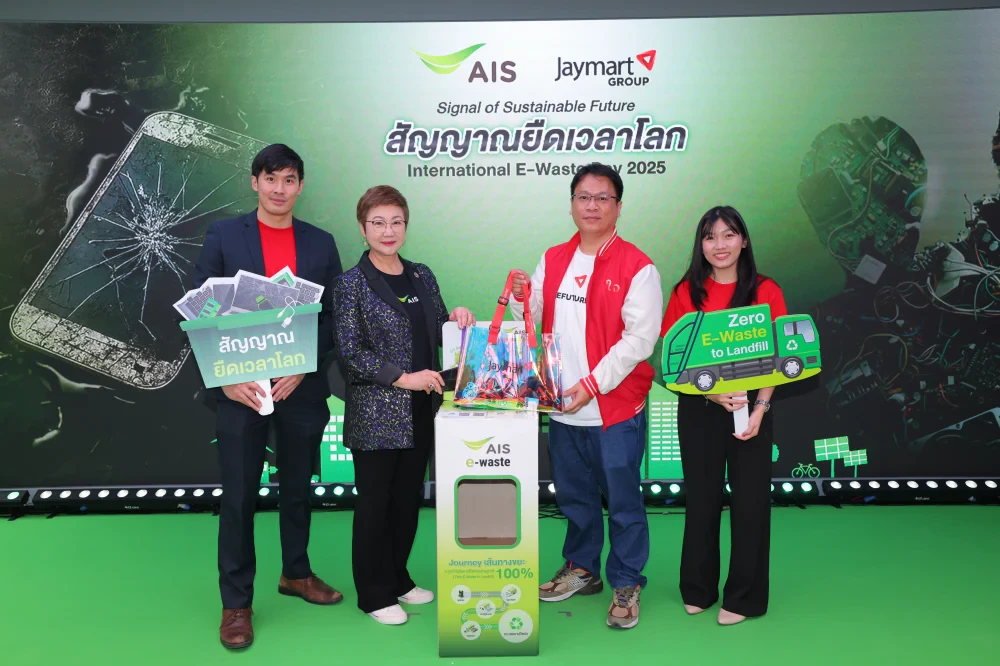 JMART Joins AIS in Signaling to Extend the Life of the Planet