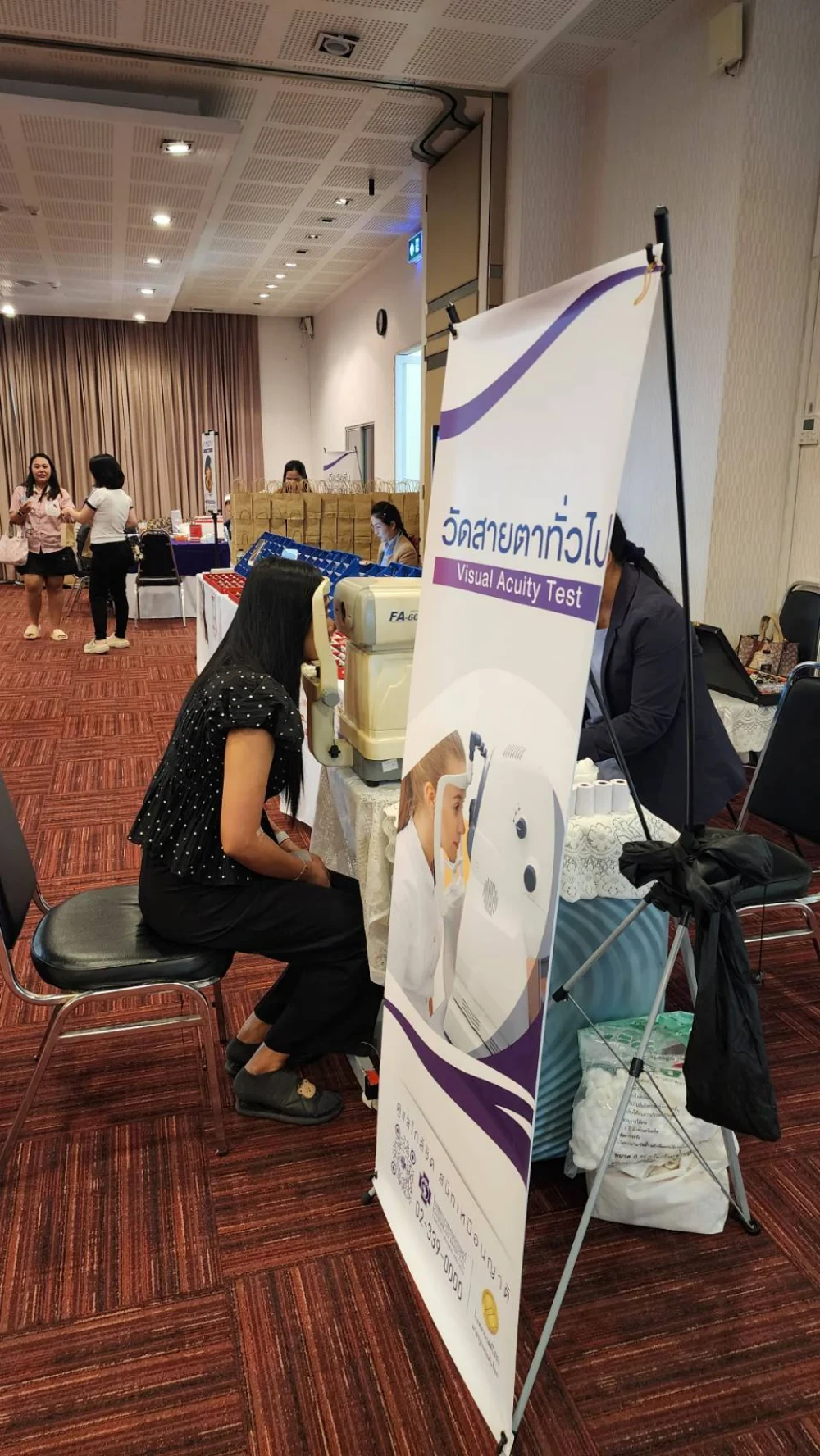 Annual Health Check-Up