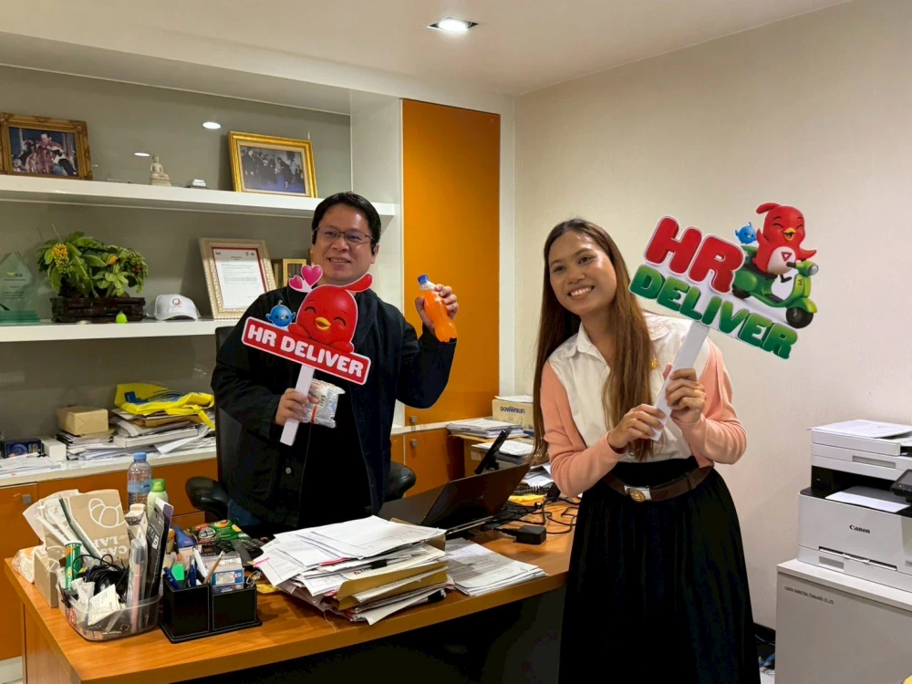 HR Deliver “มื้อพิเศษ คนพิเศษ”