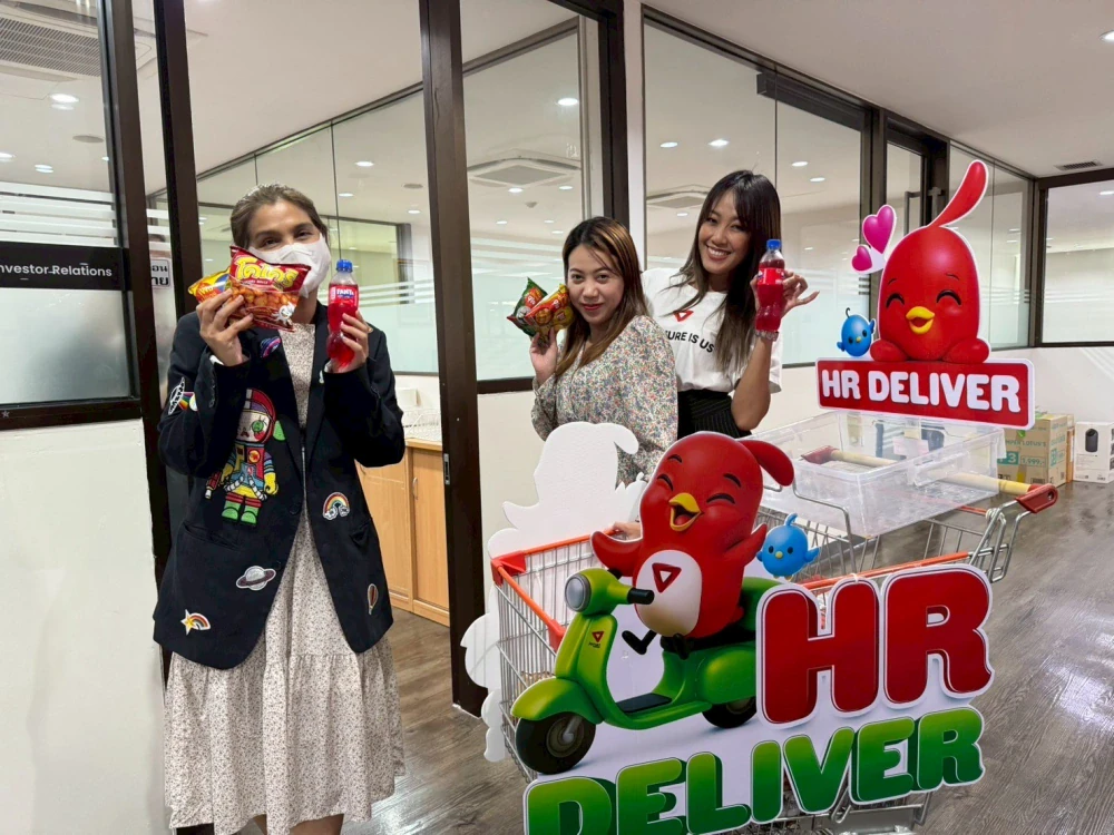 HR Deliver “มื้อพิเศษ คนพิเศษ”
