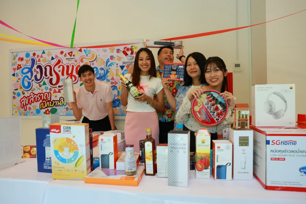 สงกรานต์สุขสำราญ เบิกบานใจ