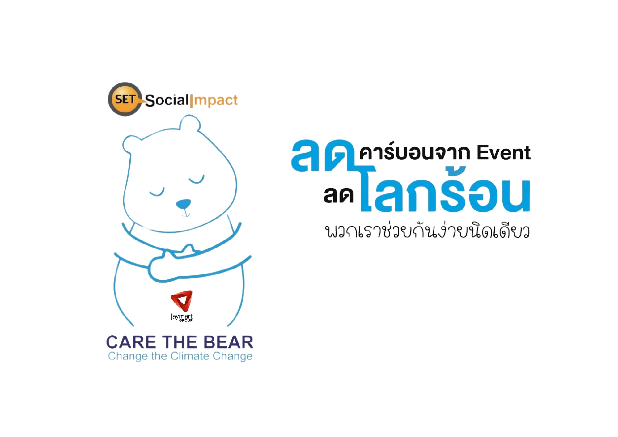 Jaymart participates in the Care the Bear project with the Stock Exchange of Thailand