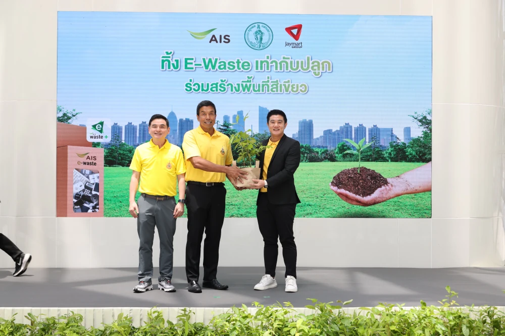 Discarding E-Waste is equivalent to planting