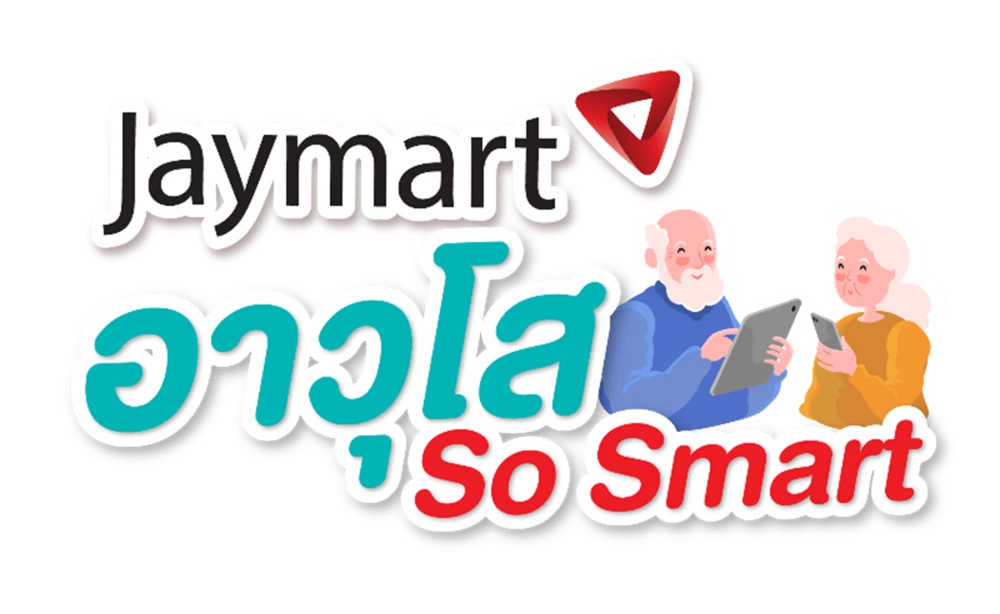 Promoting Digital Education and Literacy
